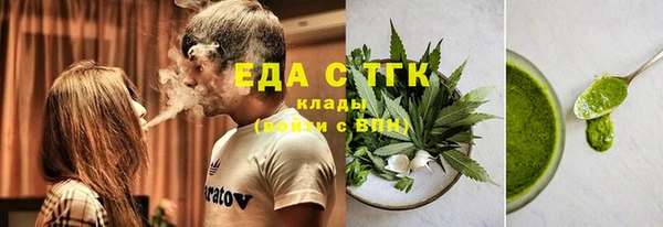 прущая мука Балахна